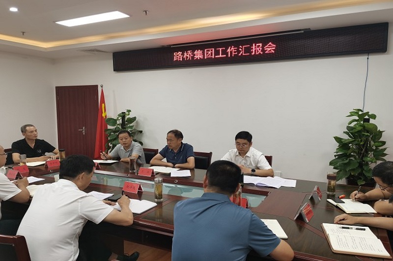 交投集團黨委書記、董事長王強調(diào)研指導(dǎo)公司黨建工作