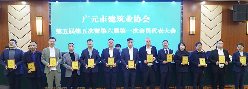 攜譽(yù)而行，砥礪奮進(jìn)